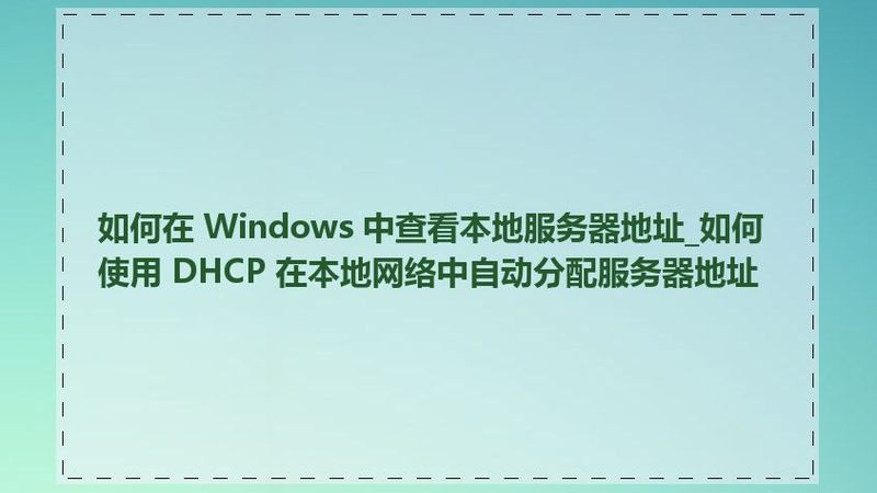 搬家必备：厨房用品分类与清单全解析