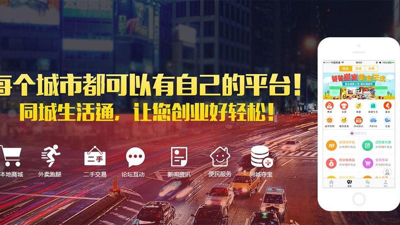 搬家费用通常由以下几个部分构成：